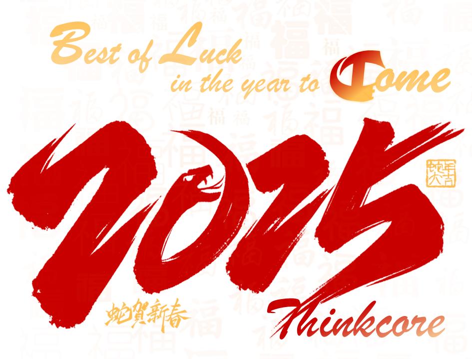 ThinkCore Technology Spring tribuisti feriae Notitia